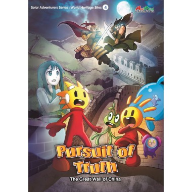 Solar Adventurers Series 4: Pursuit of Truth